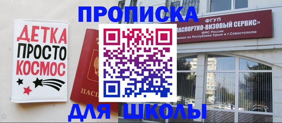 регистрация для дет. сада в Калаче-на-Дону