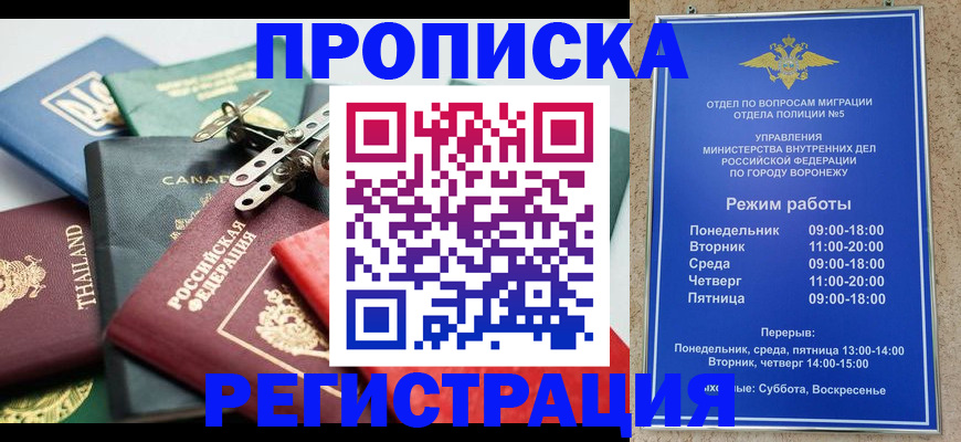 форма 3 в Калаче-на-Дону