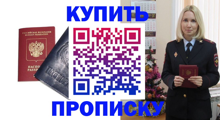 регистрация для школы в Калаче-на-Дону